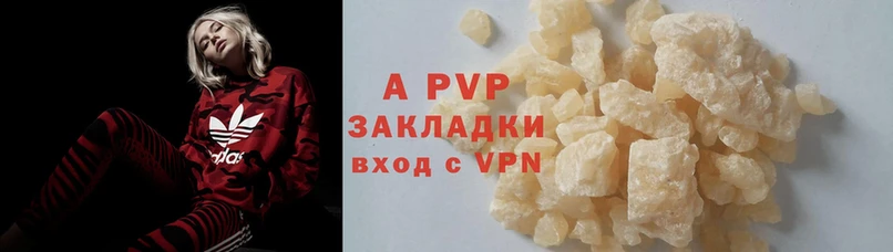 блэк спрут зеркало  Каменногорск  Alfa_PVP Соль 