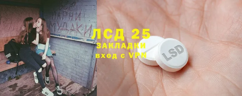 Лсд 25 экстази ecstasy  Каменногорск 