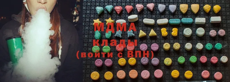 наркотики  Каменногорск  MDMA молли 